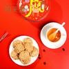 网红曲奇饼干礼盒装 商品缩略图1