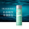 3614271773975  碧欧泉BIOTHERM 碧欧泉男士新水动力爽肤水200ml 滋润保湿 男士爽肤水【个别瓶盖破损】 商品缩略图0