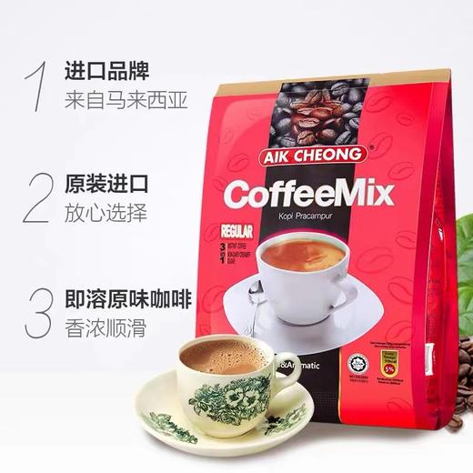 美丽市场-益昌三合一即溶咖啡固体饮料600g 商品图0