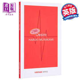 【中商原版】Vintage迷你系列：欲望 英文原版 Desire: Vintage Minis Haruki Murakami Vintage Minis 企鹅兰登封面展