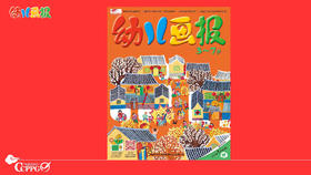 2022年1月 动画  过年喽