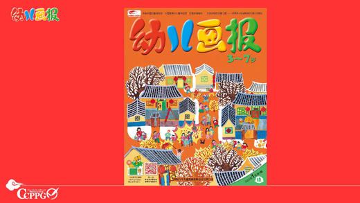 2022年1月 动画  过年喽 商品图0