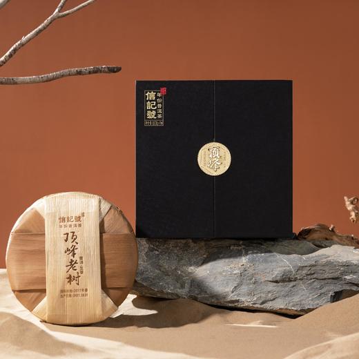 八马信记号|普洱生茶 信记号顶峰老树普洱茶（357克*7饼） C1405 商品图3