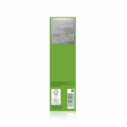 SHU UEMURA/植村秀 绿茶新肌洁颜油 卸妆液 150ML 商品图3