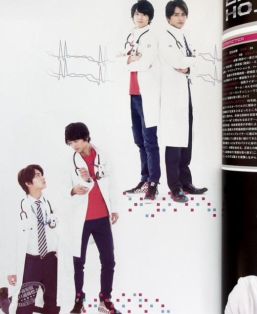 预售 【中商原版】假面骑士Ex Aid LEVEL 2 SELECT PARADOX 日文原版 仮面ライダーエグゼイド キャラクターブック LEVEL 2 SELECT PARADOX 商品图5