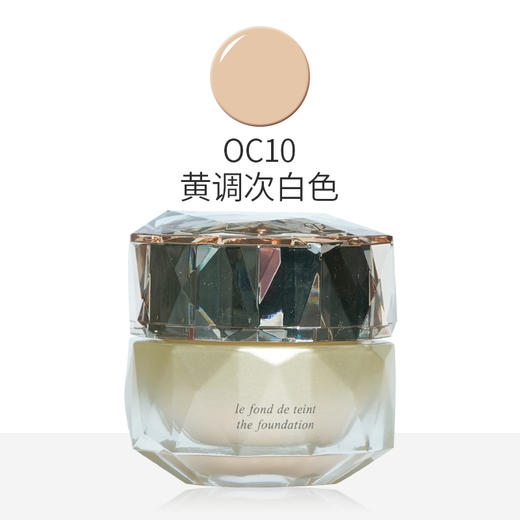 CPB肌肤之钥晶钻粉霜30g 商品图1