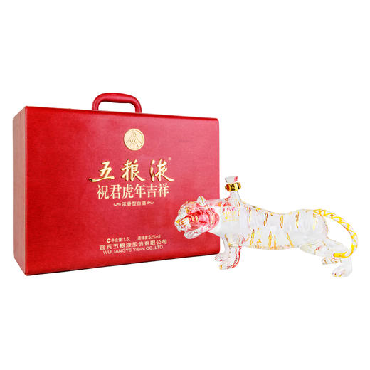 五粮液·祝君虎年吉祥生肖酒 52度 1.5L*1瓶 商品图1
