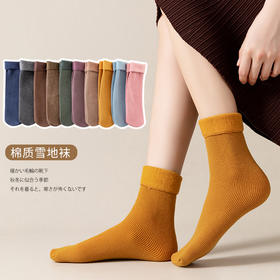 【加绒、加厚袜子】-20℃都很暖の加厚加绒毛圈袜子，1秒蓄热恒温，柔软舒适保暖，男女同款中筒袜-QQ