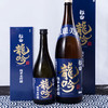 日本秋田龙吟纯米大吟酿清酒720ml/1.8L 精选原料 细心酿造 220021/220022 商品缩略图0