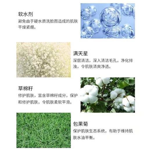 娇韵诗轻柔泡沫洁面乳125ml 商品图2