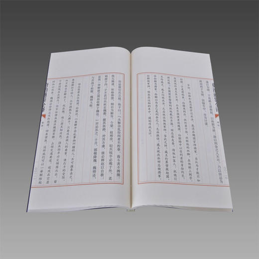 预售 资治通鉴全译 1-30函 套装共211册 司马光 著 文白对照 手工宣纸 双色印刷 布面函套 典藏全译本 商品图3