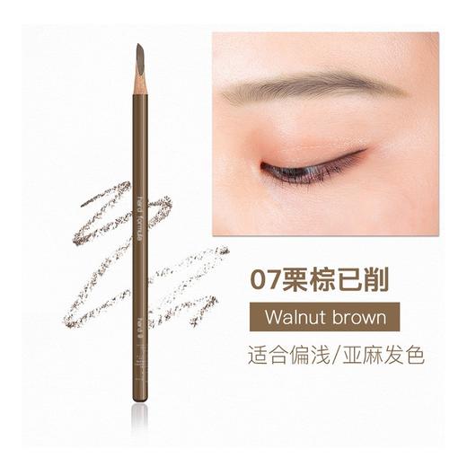 SHU UEMURA/植村秀 砍刀眉筆#7 商品图2