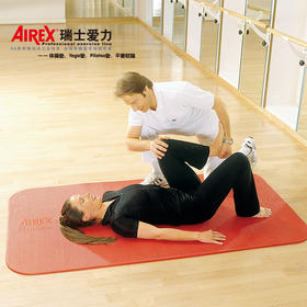 瑞士爱力AIREX 体操垫普拉提垫 健身康复垫双人/集体训练垫