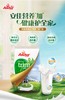 美丽市场-安佳奶粉 商品缩略图4