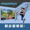 MoonRun减重跑步系统　低冲击、便携式的提高心肺能力的有氧训练 商品缩略图0