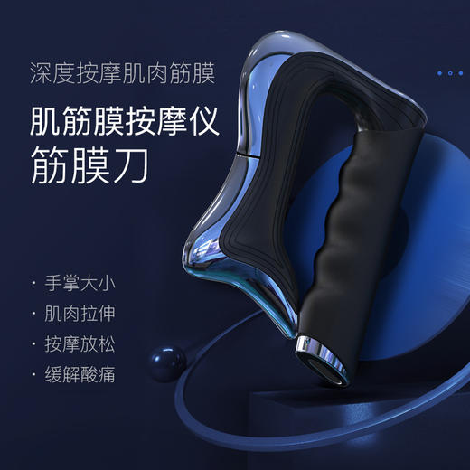 MINI随身筋膜刀全身微电流肌肉放松电动按摩仪 商品图0