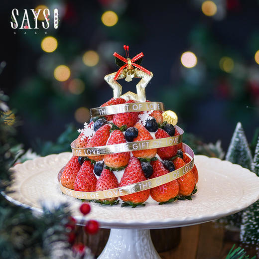 【历史商品】星耀草莓圣诞树 商品图0