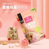 美丽市场-王饱饱蜜桃乌龙烤燕麦380g 商品缩略图0