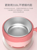 zolitt卓理儿童不锈钢餐具宝宝注水碗婴儿保温辅食碗吸盘碗 商品缩略图4
