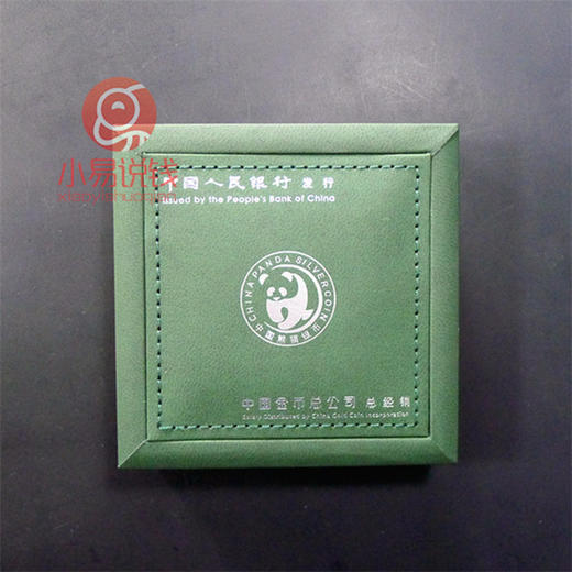 【金总原装】熊猫币收藏保护盒！ 商品图0