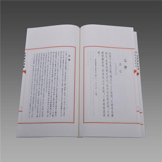 预售 毛泽东诗词集 毛泽东 著 宣纸线装 1函2册 收入毛泽东诗词67首 手工宣纸 双色印刷 真丝封面 布面函套 艺术收藏书籍 商品图2