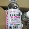 森宇三精饮品葡萄糖补水液蜜桃味 商品缩略图0
