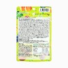 【香港直邮】日本进口 lsdg Diet日间酵素232种果蔬肠润120粒/袋 孝素非粉果冻肠清宿便排 商品缩略图1
