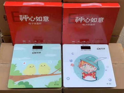 称信体重秤家用精准电子秤带温度显示ZJ 商品图7