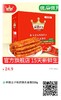 辣条 商品缩略图0
