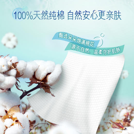 【积分兑换】Tempo得宝 净颜棉柔巾7片/包x3包 干湿两用便携试用装 商品图2