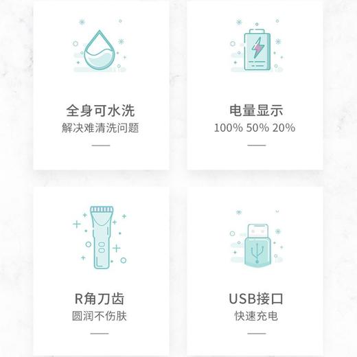 开优米kiuimi婴儿理发器陶瓷剃头发推剪新生幼儿童剃发推子宝宝家用神器 商品图5