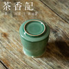 茶香记 越窑青釉渣斗水盂 传统工艺 薄胎 莹润 百搭 茶道工具 建水 商品缩略图3