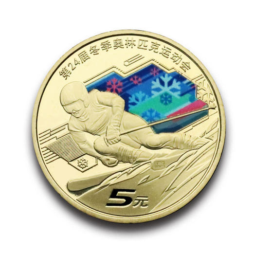 冬季运动会纪念币（一套2枚） 商品图0