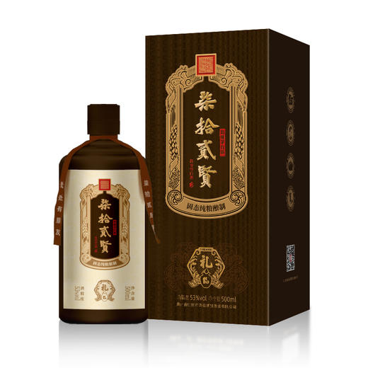 【自营】柒拾贰贤酒礼15（礼士亲贤）贵州茅台镇酒纯粮坤沙酒酱香型 商品图0