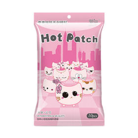 【YZ】萱草暖贴卡通笑脸表情贴暖宝宝暖身贴女暖宫贴关节自发热贴暖足贴