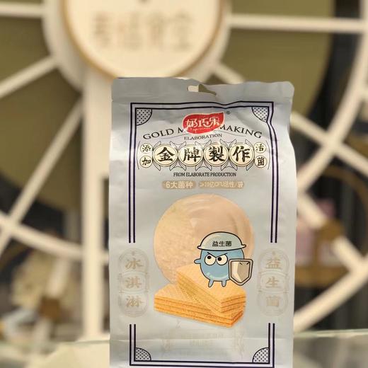 威化饼干 商品图2