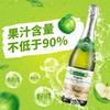 沃迪安含气青苹果味苹果汁饮料750ml 商品缩略图3