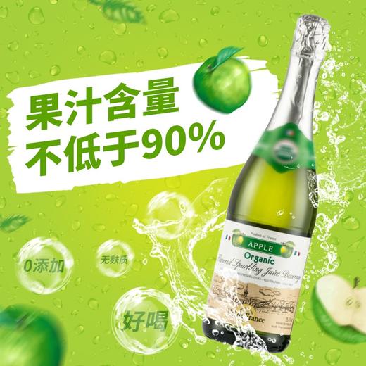 沃迪安含气青苹果味苹果汁饮料750ml 商品图3