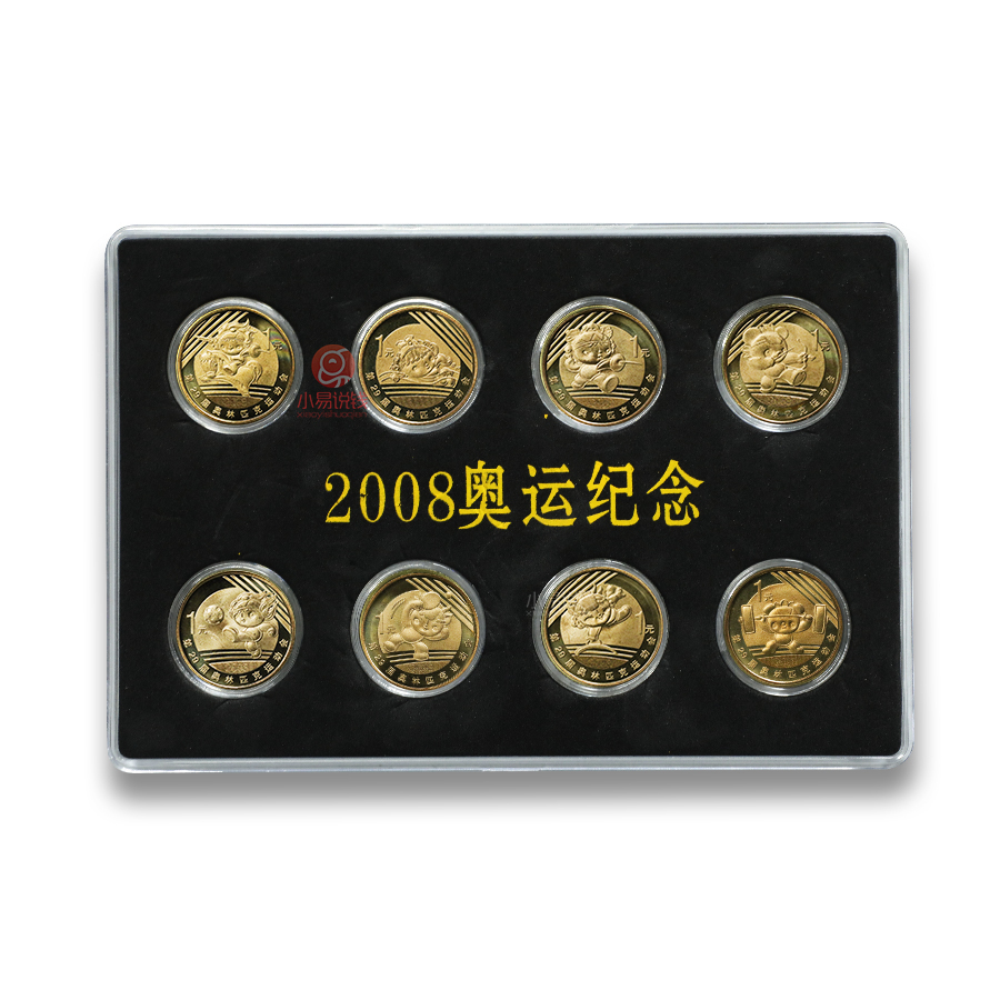 2008北京奥运纪念币（一套8枚）卷拆原光