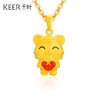千叶珠宝 黄金足金吊坠开心小老虎可爱心形挂坠礼物 无链 39900029025 商品缩略图0