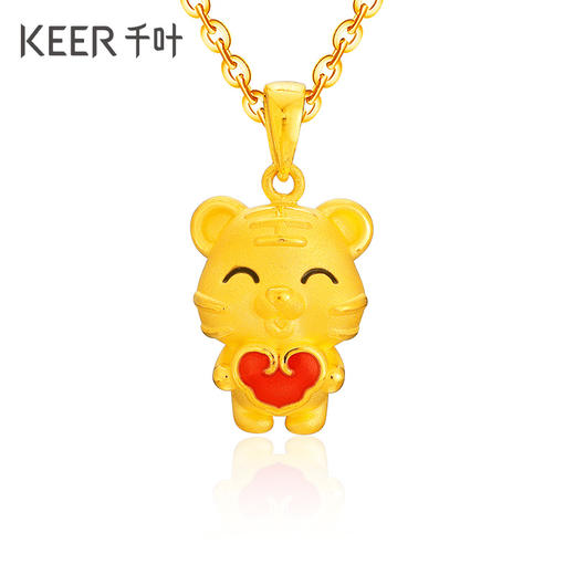 千叶珠宝 黄金足金吊坠开心小老虎可爱心形挂坠礼物 无链 39900029025 商品图0