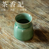 茶香记 越窑青釉渣斗水盂 传统工艺 薄胎 莹润 百搭 茶道工具 建水 商品缩略图1