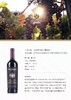 意大利瑞莎巴贝拉红葡萄酒750 ml   6瓶装 商品缩略图1