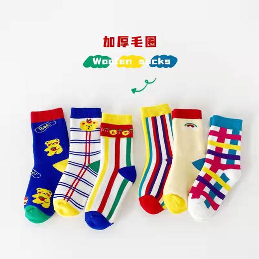 【3双装 精致提花设计 柔软亲肤】毛圈加厚儿童袜子秋冬新款卡通男女童保暖中筒袜韩版彩虹儿童潮袜 商品图1