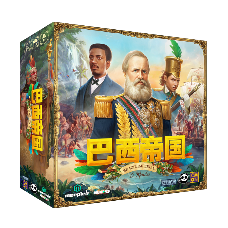 【集石桌游】巴西帝国  Brazil: Imperial