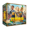 【集石桌游】巴西帝国  Brazil: Imperial 商品缩略图0