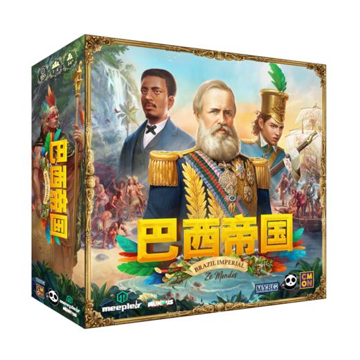 【集石桌游】巴西帝国  Brazil: Imperial 商品图0