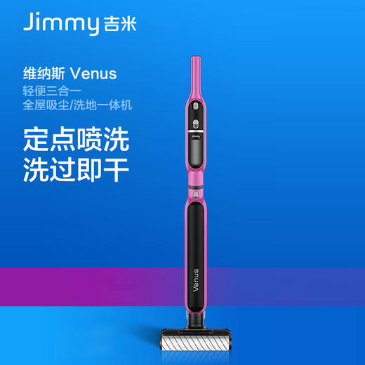 莱克吉米PW501轻便三合一全屋吸尘/洗地一体机 商品图0