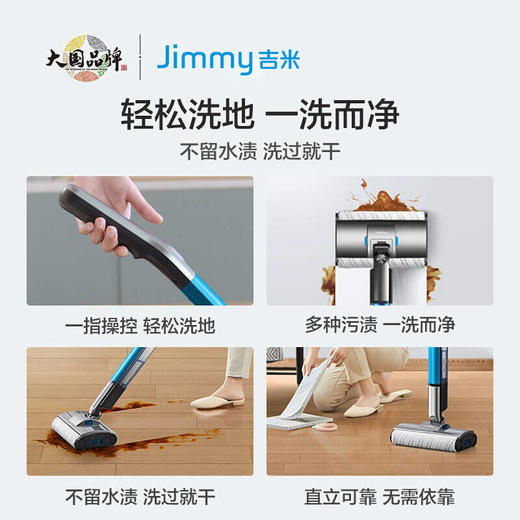 莱克吉米 W8无线洗地机家用手推拖地机免手洗自清洁 商品图3