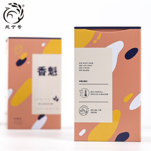 凤宁号【香魁】高香高甜滇红茶100克高端品鉴 商品图3
